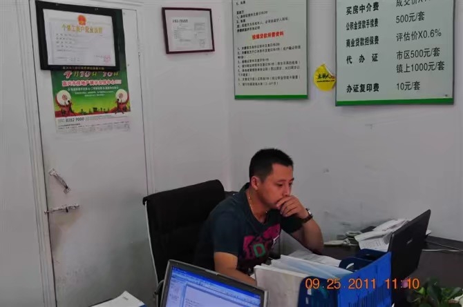 雪糕冰激凌的第三张照片--闽清相亲网