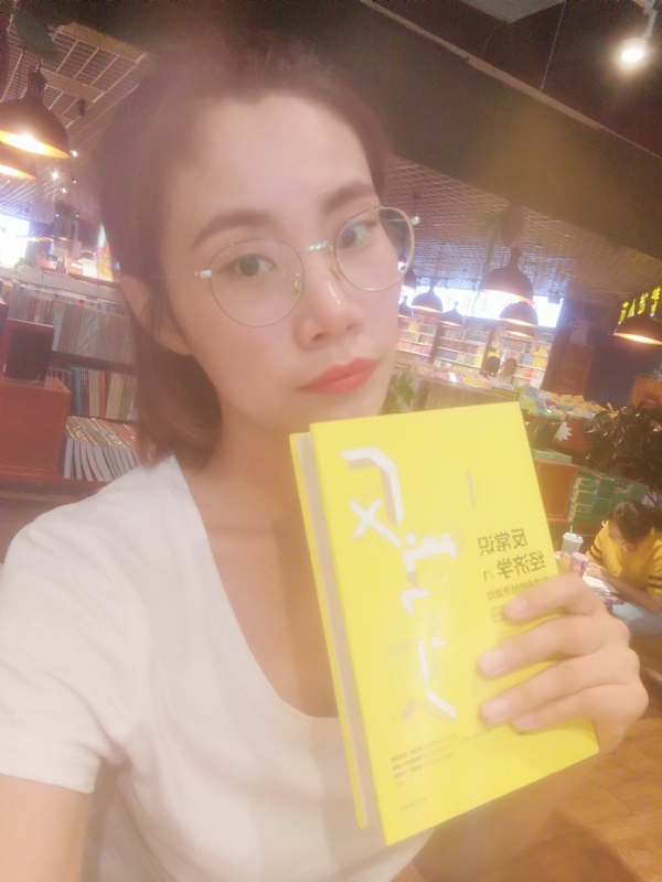书卷lady的第一张照片--闽清相亲网