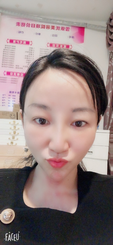 芳草的第二张照片--闽清相亲网