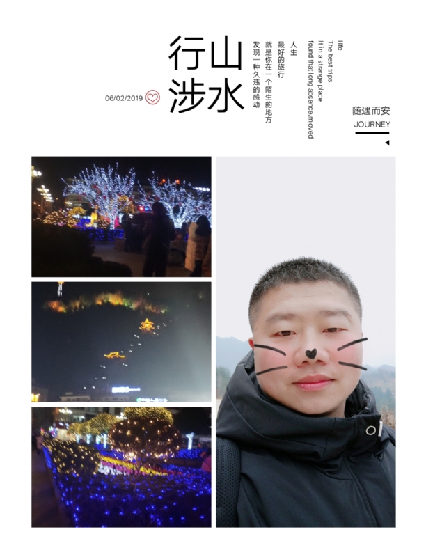 守望者的第一张照片--闽清相亲网