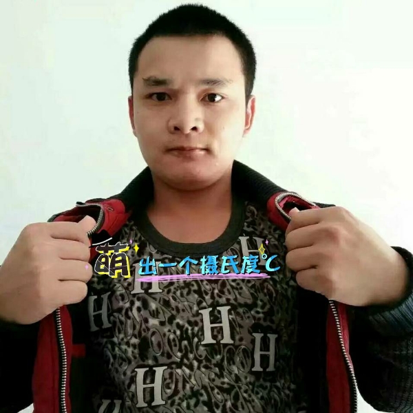 张先生的第一张照片--闽清相亲网