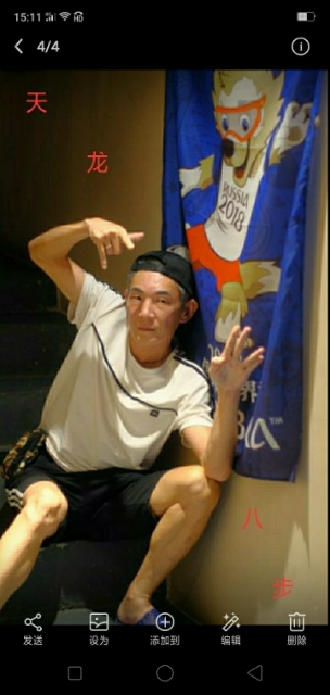 善舞的第一张照片--闽清相亲网