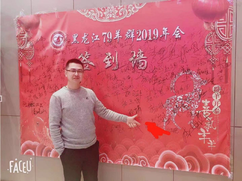 正能量的第一张照片--闽清相亲网