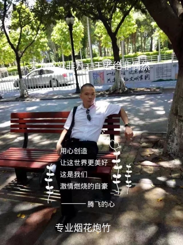 十指紧扣的第一张照片--闽清相亲网