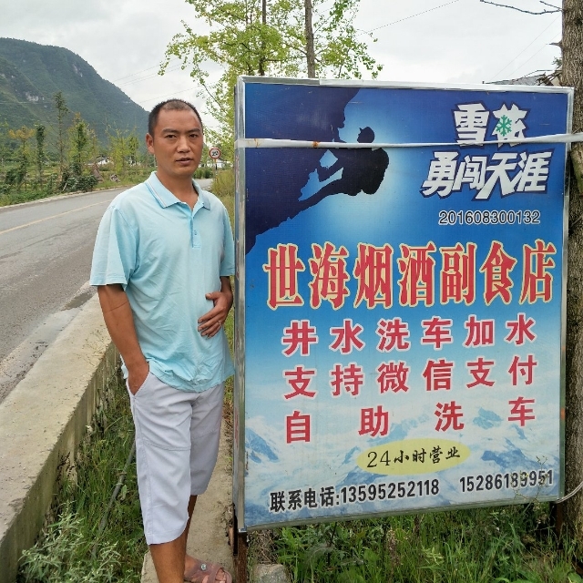 对的时间遇到对的你的第一张照片--闽清相亲网