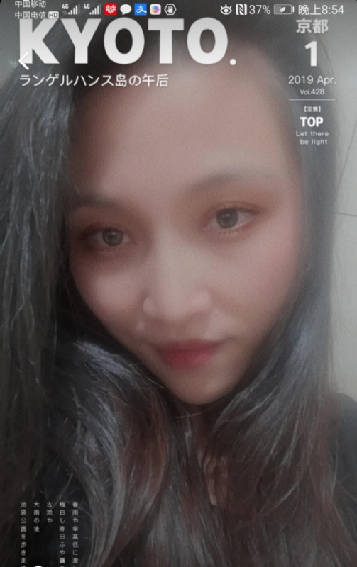 小女一诺千金的第一张照片--闽清相亲网