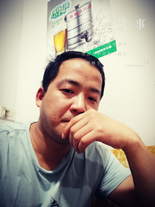 一個江湖的第一张照片--闽清相亲网