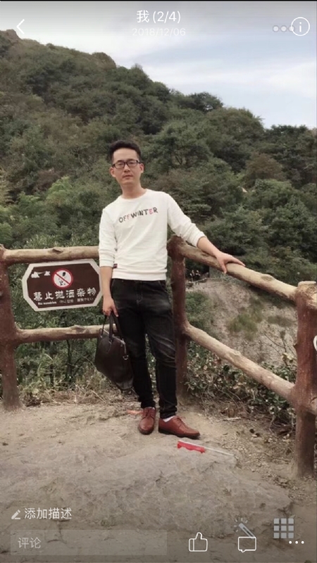 小高的第一张照片--闽清相亲网