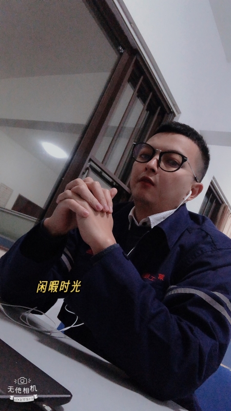 志明的第一张照片--闽清相亲网