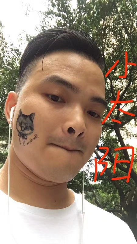 我在这里的第一张照片--闽清相亲网