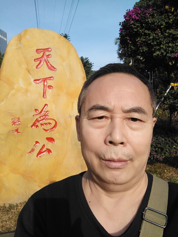 重振雄风的第五张照片--闽清相亲网