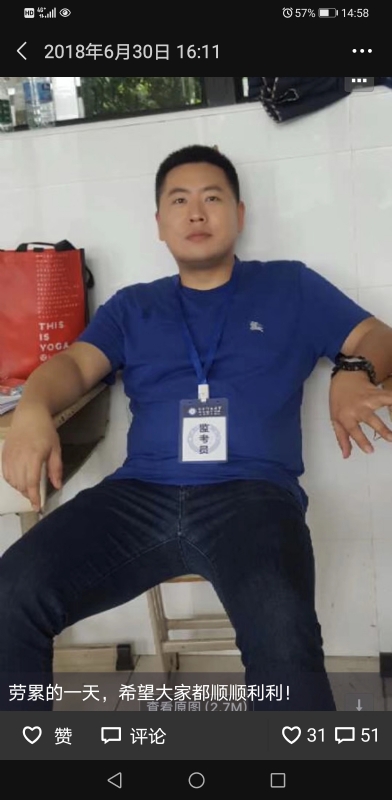 丹心的第一张照片--闽清相亲网