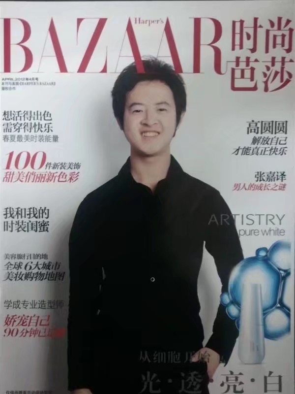 爱不渝的第一张照片--闽清相亲网