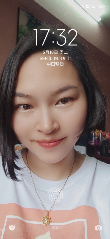 疯丫头不乖的第一张照片--闽清相亲网