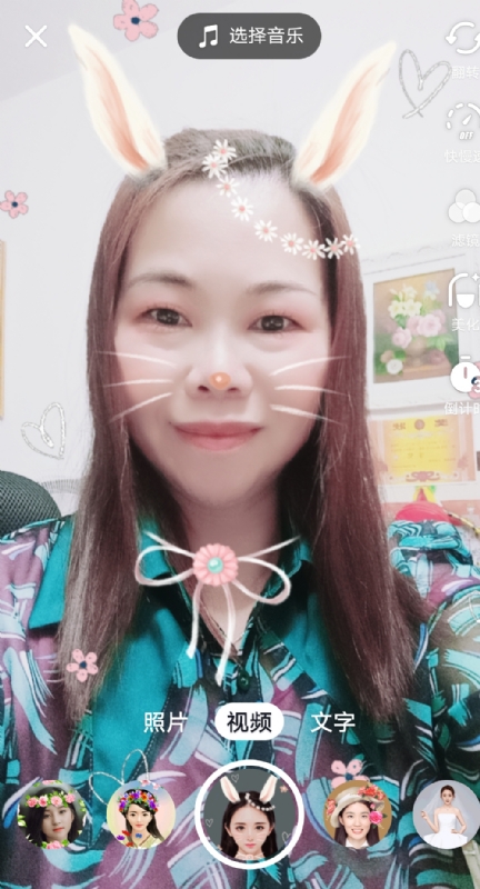 和幸福有约的第一张照片--闽清相亲网