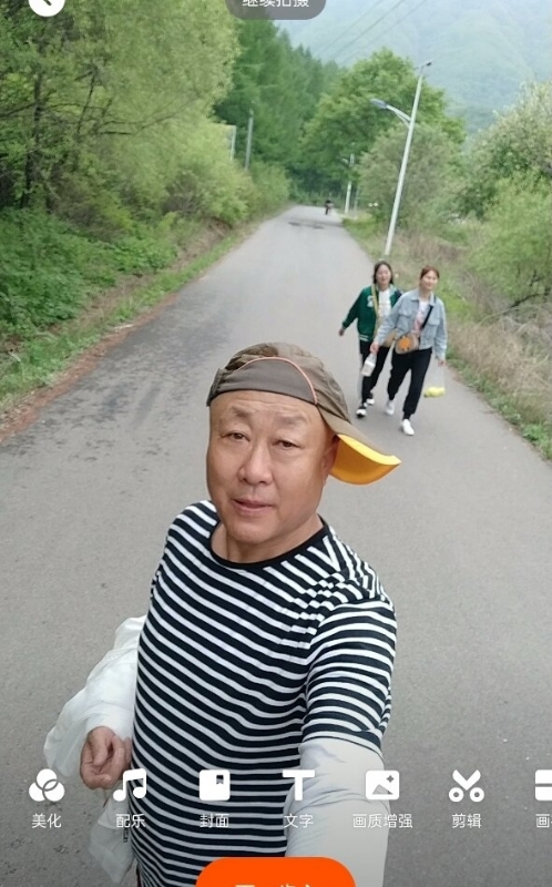 真诚寻伴的第三张照片--闽清相亲网