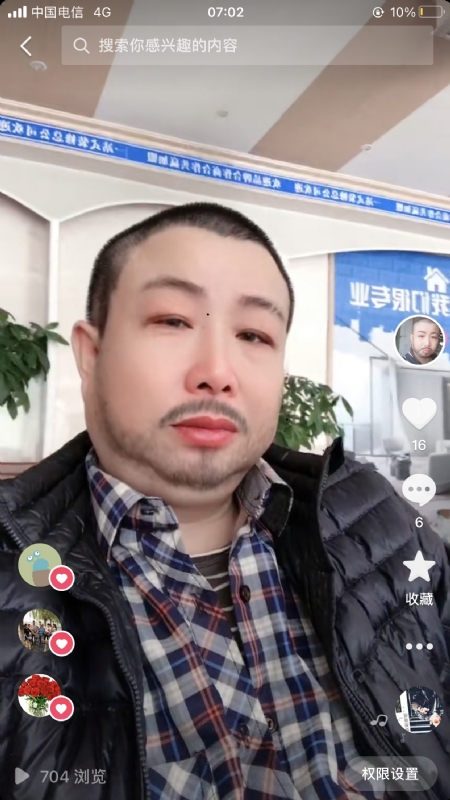 春暖花开的第一张照片--闽清相亲网