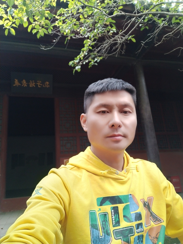 义字当头的第一张照片--闽清相亲网