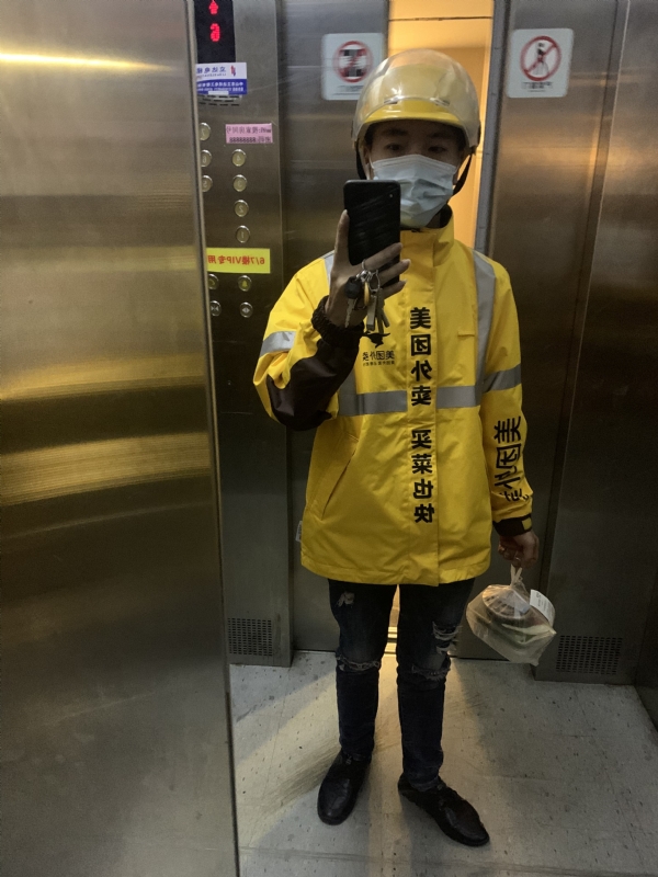 DENG的第一张照片--闽清相亲网