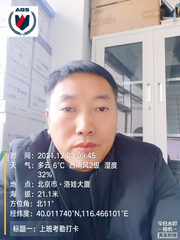 南山南的第三张照片--闽清相亲网