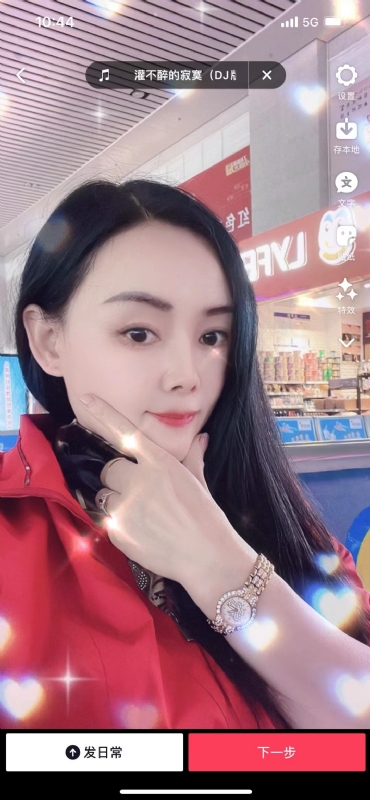 毛豆的第一张照片--闽清相亲网