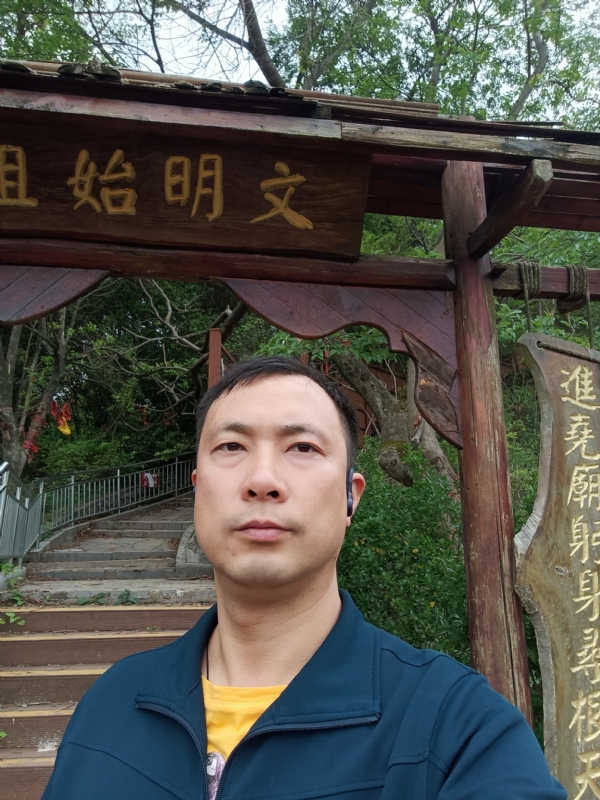 论道的第一张照片--闽清相亲网