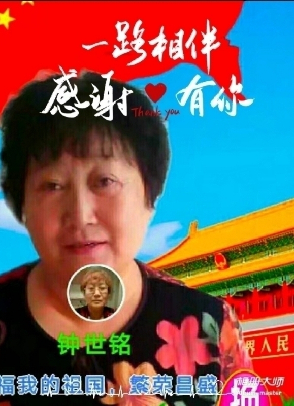 s铭的第四张照片--闽清相亲网