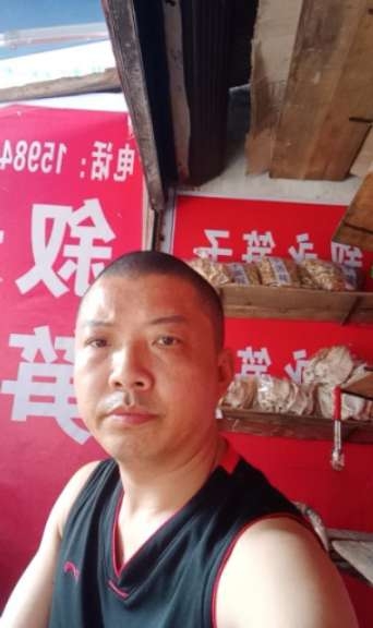 叙永笋子的第一张照片--闽清相亲网
