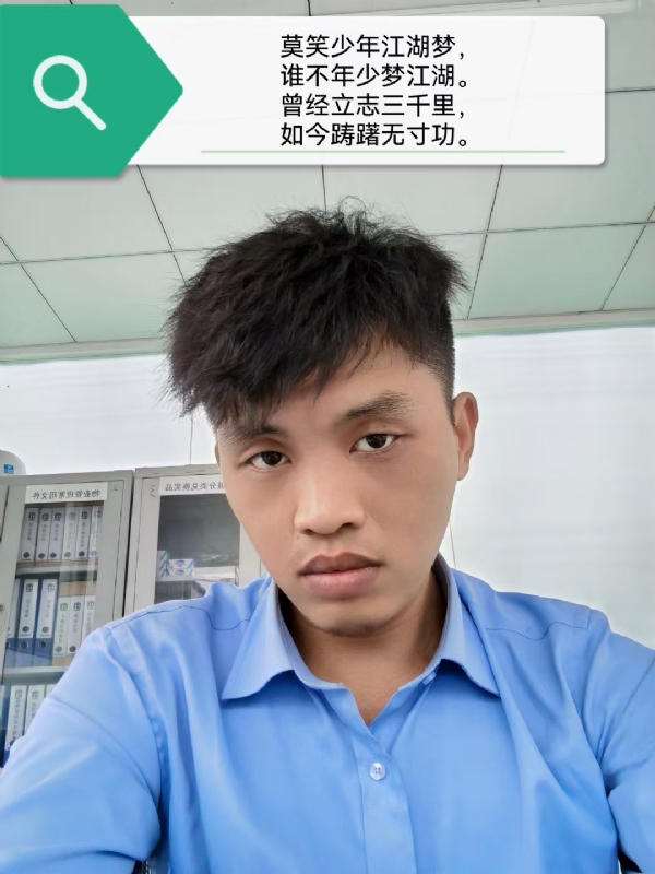 豌豆米米的第一张照片--闽清相亲网