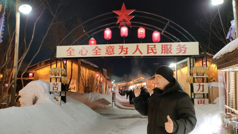王浩勇的第一张照片--闽清相亲网