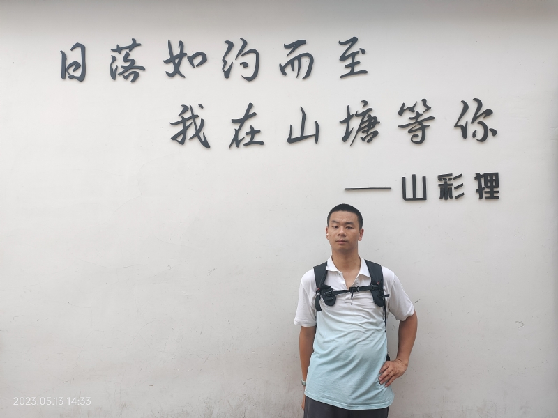 天行者的第二张照片--闽清相亲网