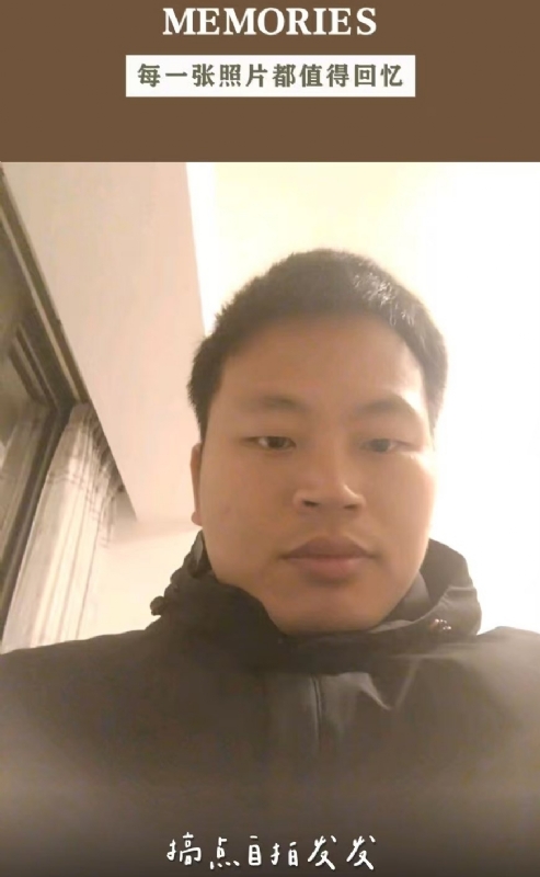 相见的第一张照片--闽清相亲网