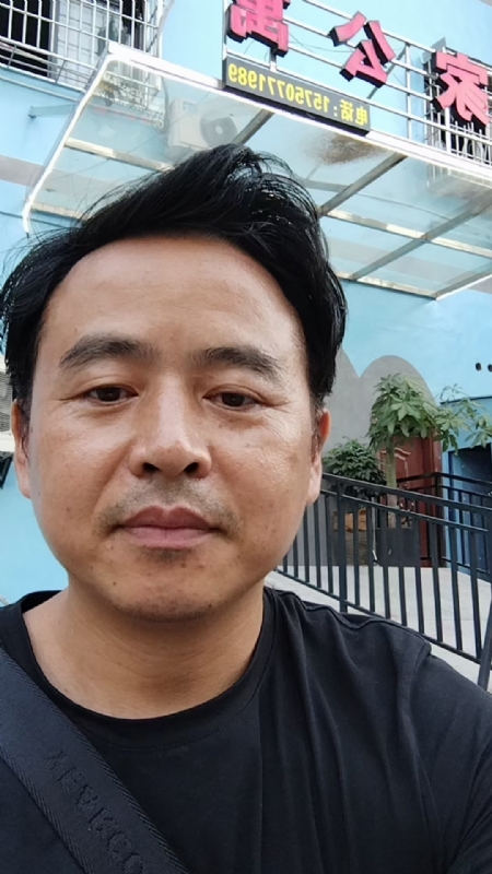 富子的第一张照片--闽清相亲网