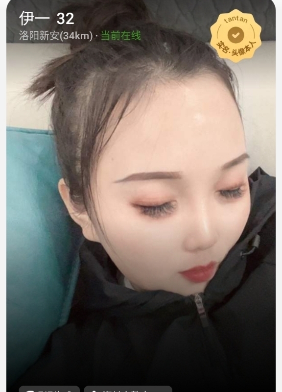 爱你的心的第六张照片--闽清相亲网