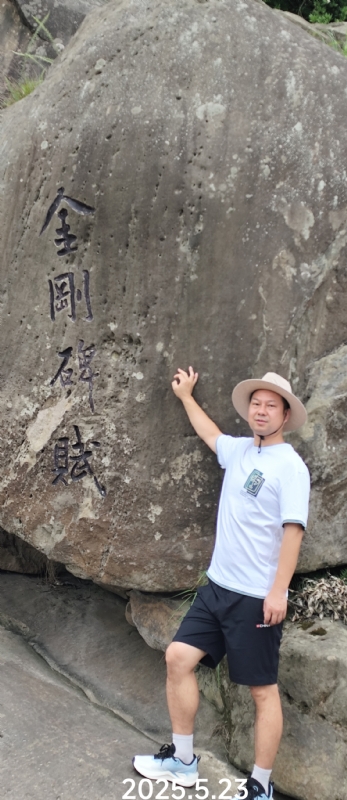 山水相逢的第一张照片--闽清相亲网